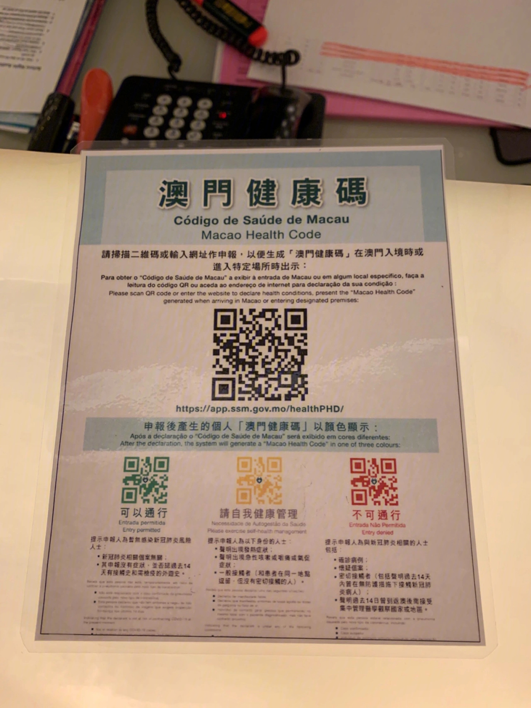 未分类 第10页