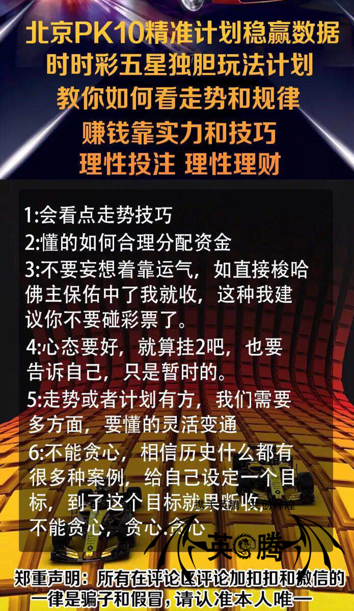 7777788888王中王中王精准资料,平衡计划息法策略_IRI77.293权限版