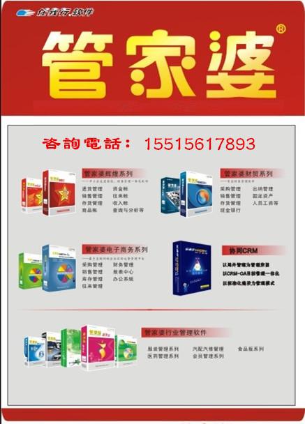 新奥资料免费精准管家婆资料,科学数据解读分析_HSQ77.932体现版