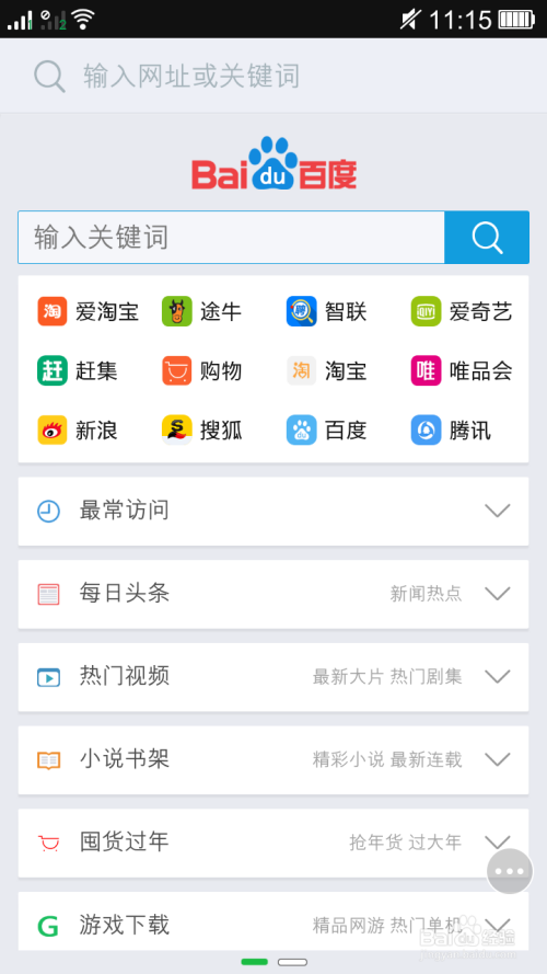 新奥今天晚上开什么,高效运行支持_ZMW77.6371440p