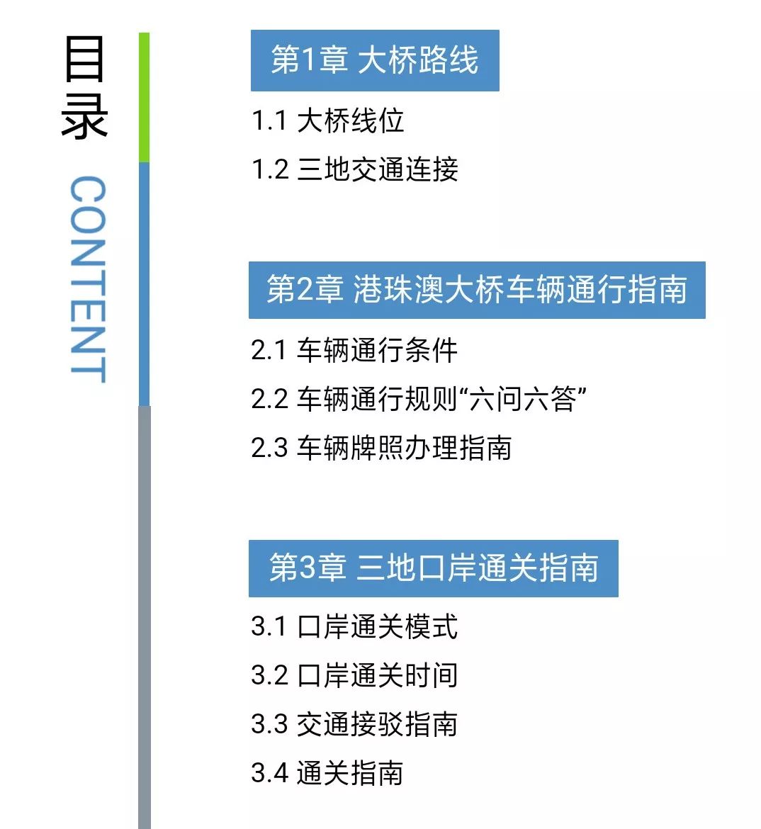澳门新三码必中一精准,实地研究解答协助_KRK77.674多功能版