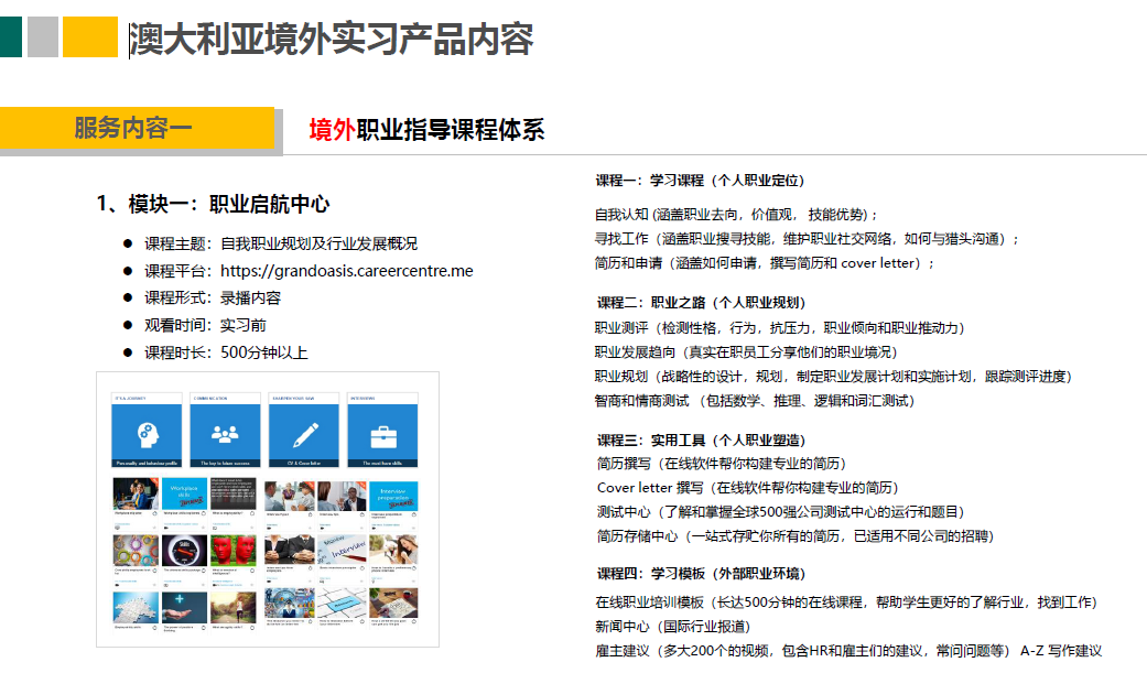 新澳天天开奖资料大全600,实地验证研究方案_MWB77.122旅行者特别版