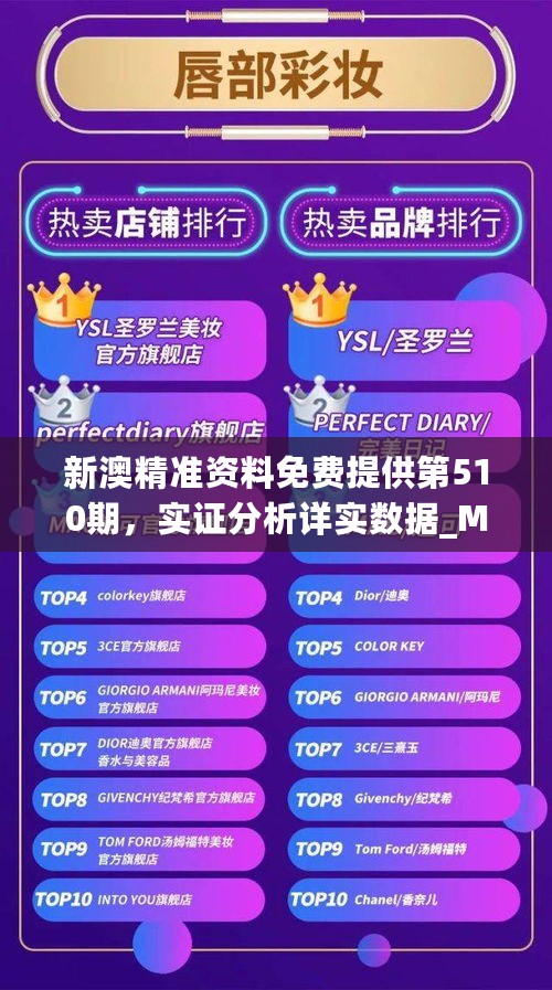 白钢旗杆 第612页