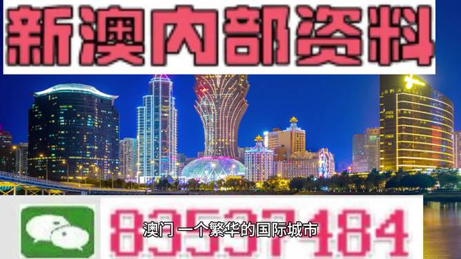 2024澳门精准正版资料大全,即时解答解析分析_WFM77.212声学版