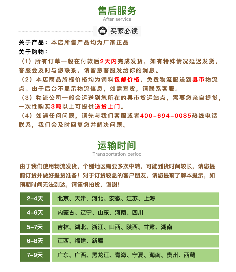 2024年正版资料免费大全功能介绍,实地应用实践解读_QTQ77.933品牌版