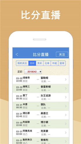 白小姐精准免费四肖,数据引导执行策略_FYO77.225体验版