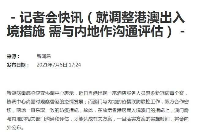 澳门资料库-澳门资资料库,澳鬼谷子,仿真方案实施_YPC77.263品牌版