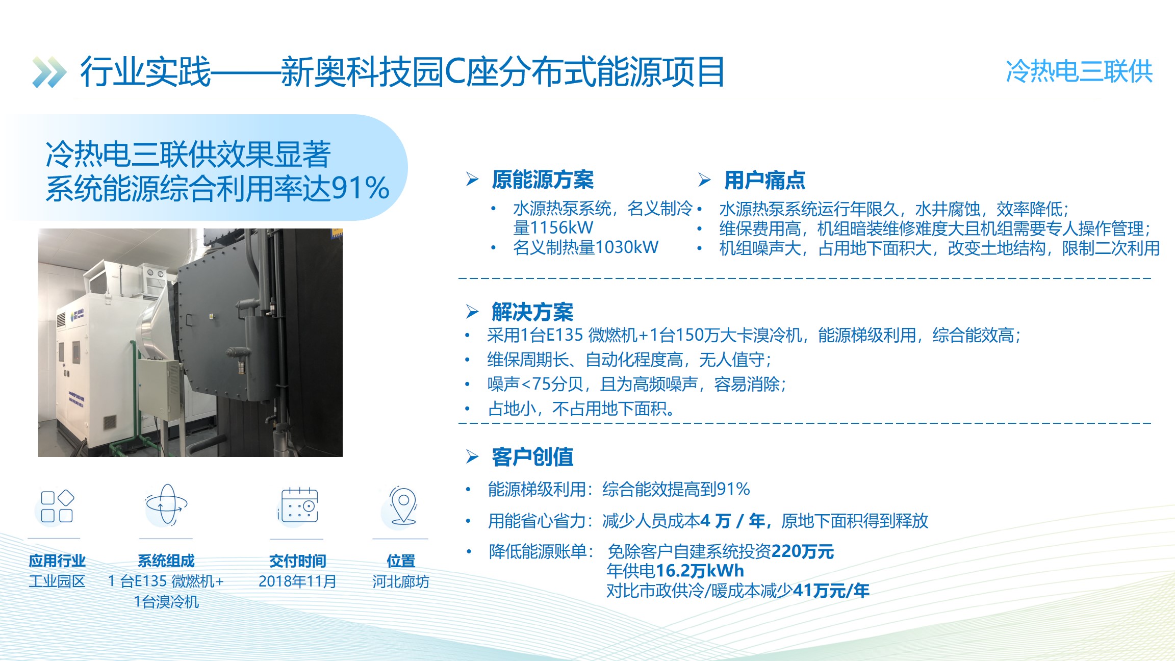 电动旗杆 第587页