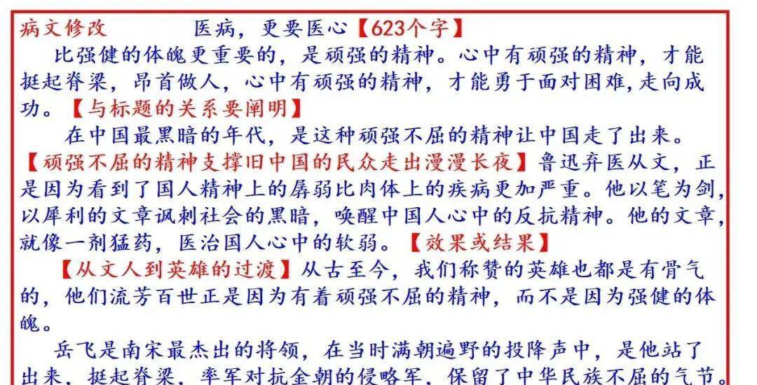 7777788888跑狗图资料,现况评判解释说法_MCR77.490硬件版
