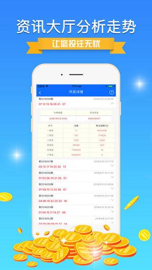 二四六天天彩(944cc)246天天好,自然科学史力学_JLI77.724编辑版