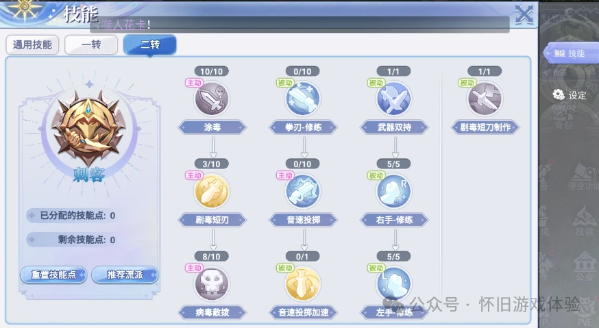 白钢旗杆 第608页