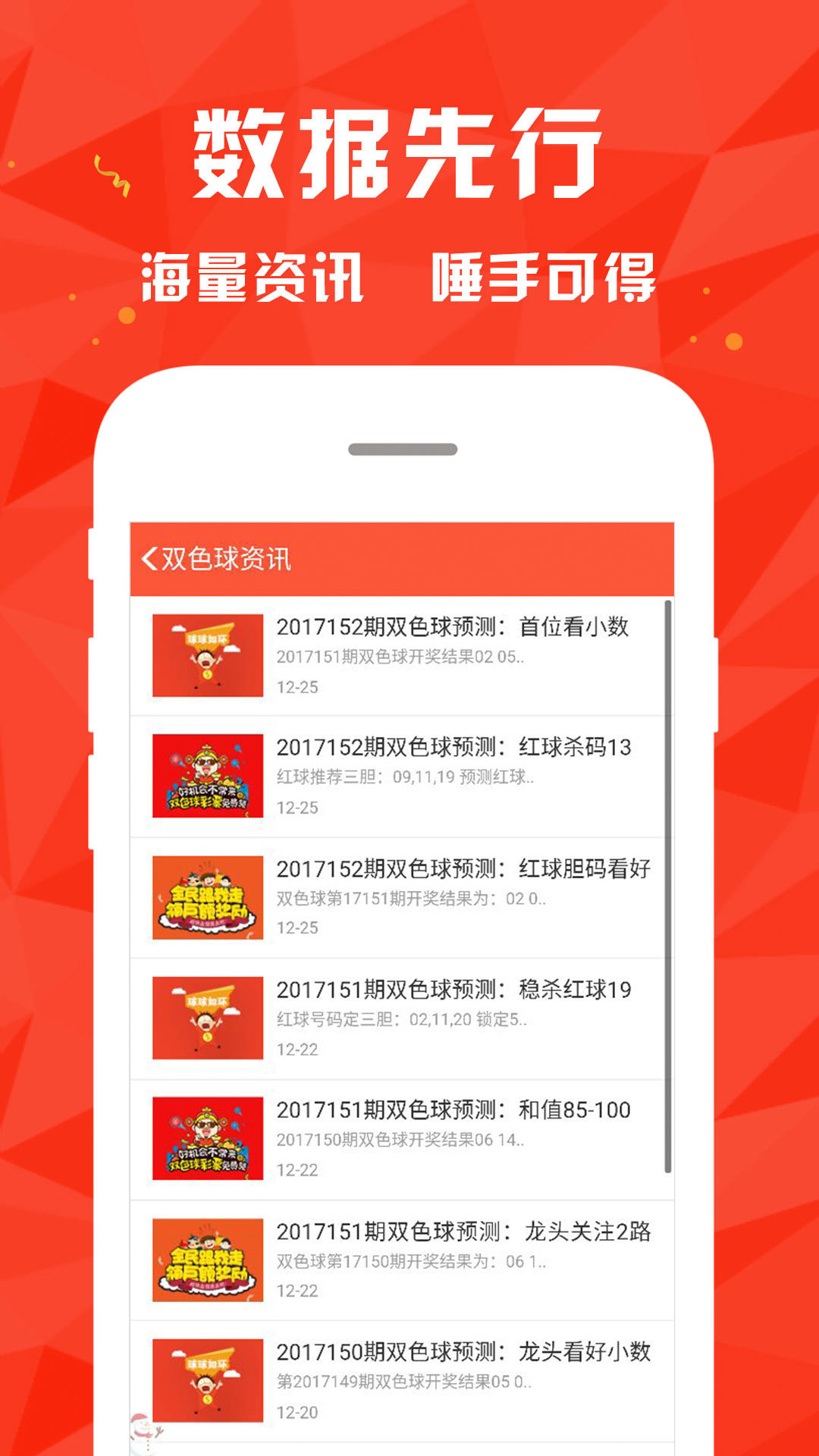电动旗杆 第584页