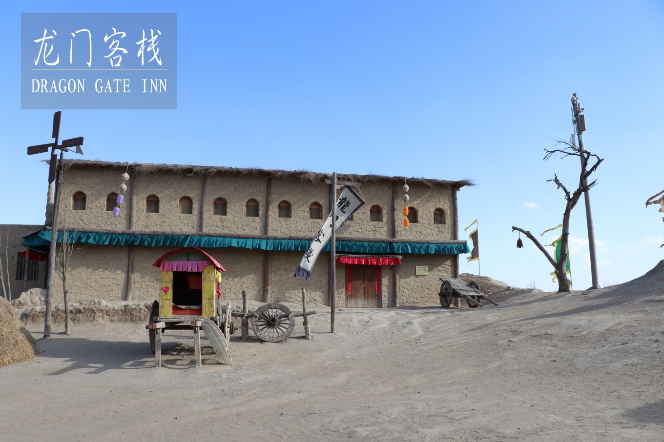 澳门最精准真正最精准龙门客栈,实地验证实施_TSE77.829加速版