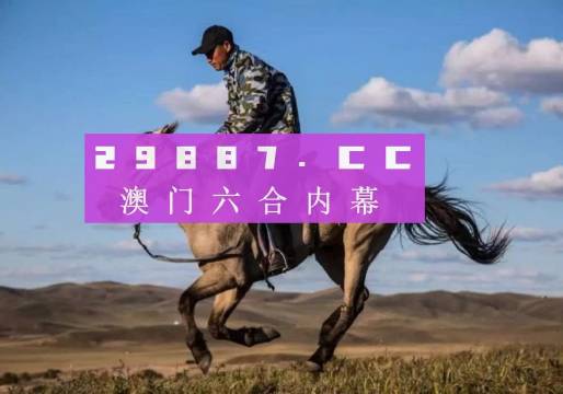 跑狗图www高清跑图资料,实时处理解答计划_WUK77.986精致生活版