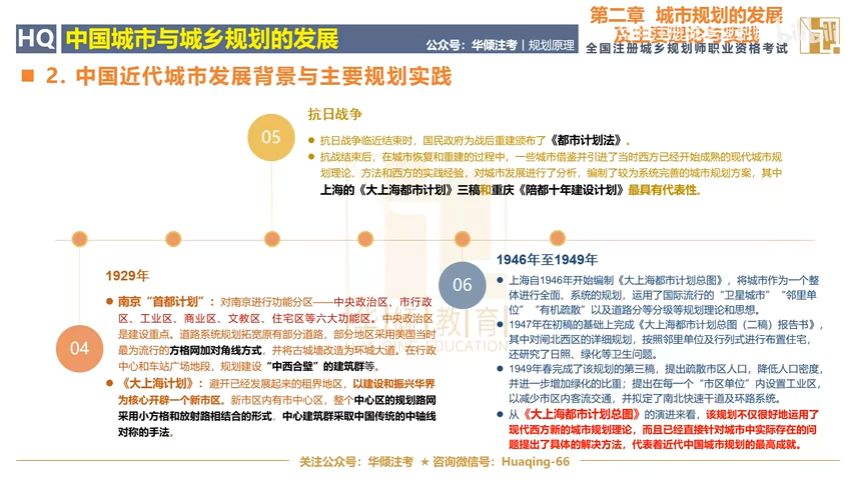 2024澳家婆一肖一特,城乡规划学_HKT77.477全球版