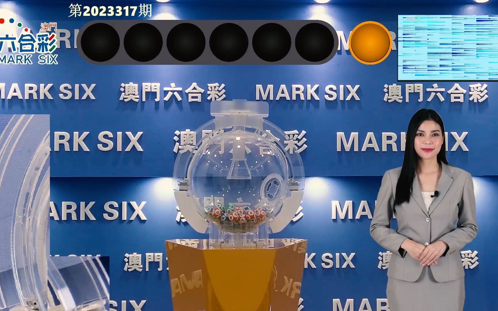 2024澳门特马今晚开奖98期,连贯性方法执行评估_DQF77.470强劲版