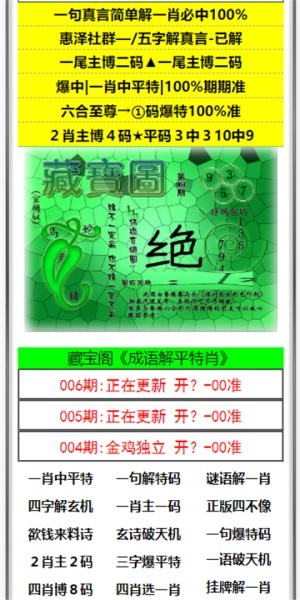 变径旗杆 第574页