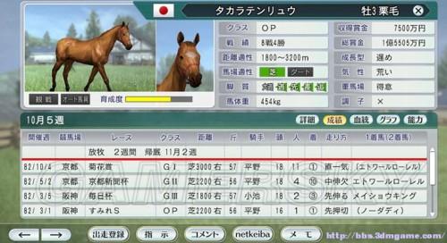 132688am马会传真查询,系统评估分析_ZOV77.112无线版