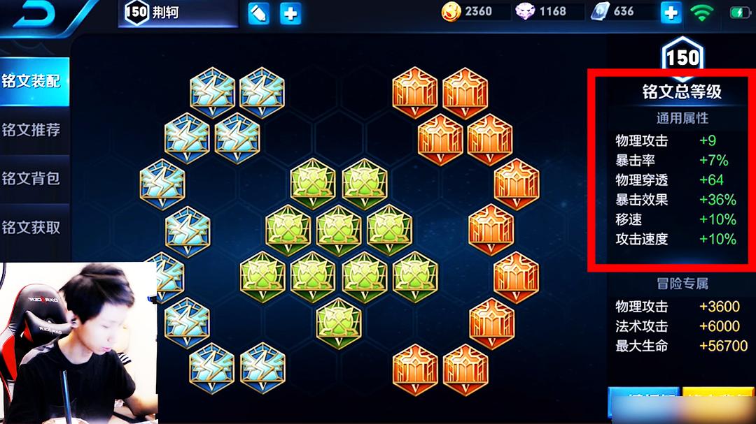 阿珂最新铭文分享🌟