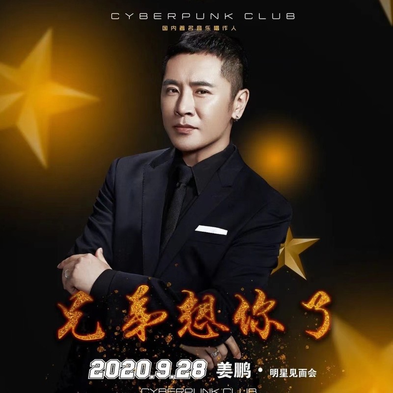 姜鹏最新歌曲，自然美景的心灵之旅，探寻内心平静的力量