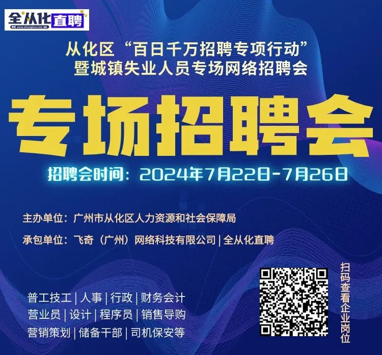 从化最新招工，探索自然美景的旅行，寻找内心的平静之旅