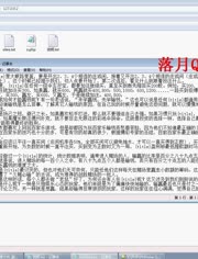 警惕黑帽技术风险，合法合规，远离非法黑客行为的重要性指南