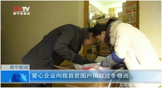 周宁最新新闻报道及论述