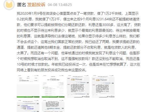 最新微店平台，开启电商新时代的门户