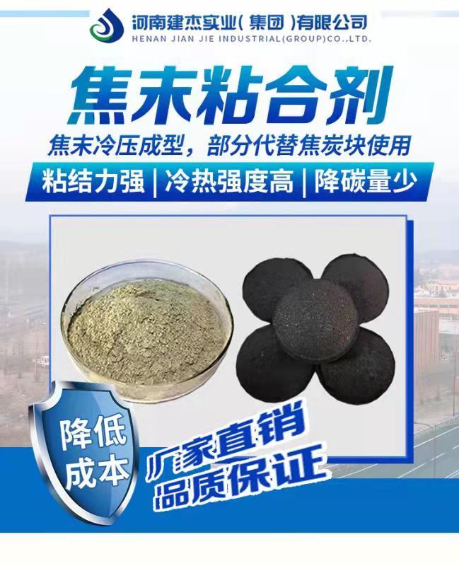 焦粉最新价格,市场分析与发展趋势概述