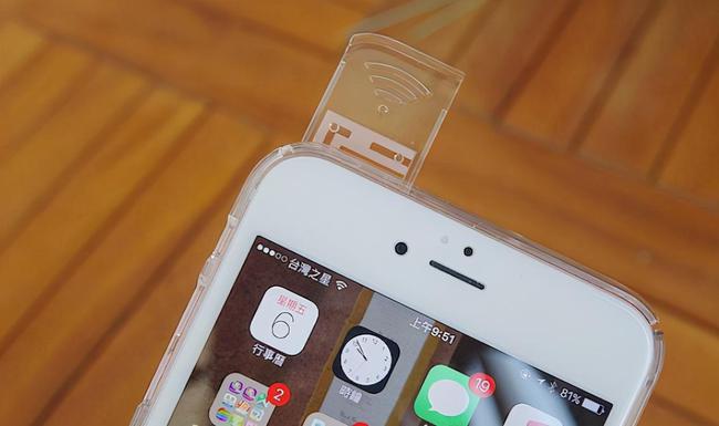 苹果最新信号门深度揭秘，探索信号问题的真相 📱
