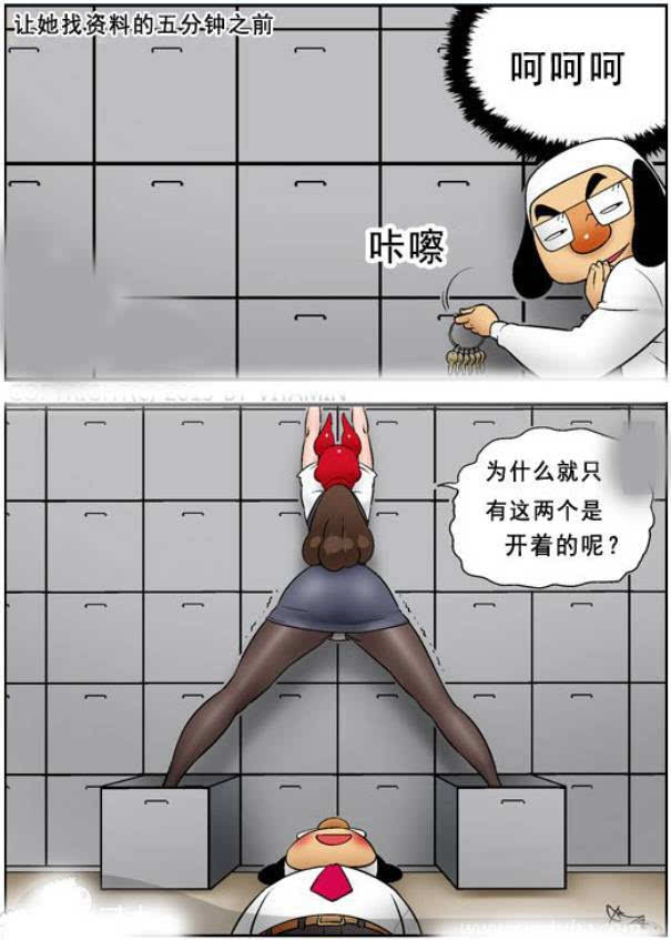 内涵漫画大全最新聚焦深度解析，要点详解与解析