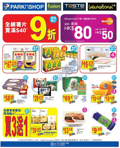香港最新折扣信息及巷弄深处的惊喜小店探索