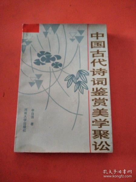 最新祥符新闻论述速递