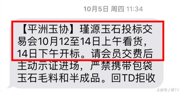 变径旗杆 第568页