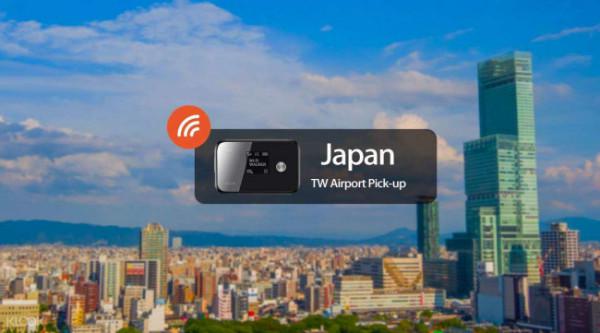 日本最新免费WiFi，畅游无障碍的必备神器！