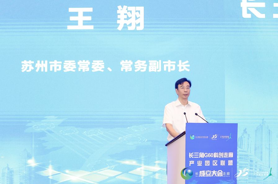 苏州王翔的最新动态，学习之旅的变革与自信成就的融合