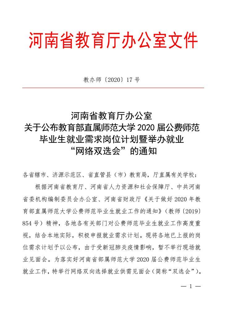 濮阳最新招聘全攻略，找工作不再迷茫！