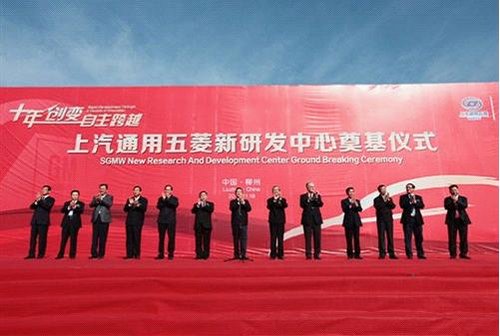 柳州宝骏基地最新招聘火热进行中,丰富岗位等你来挑战!