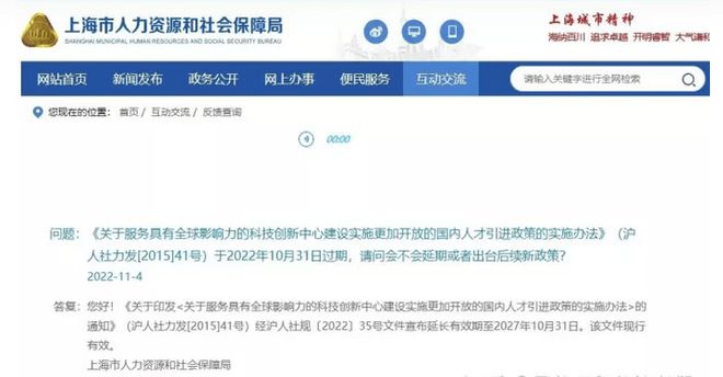 昆明居住证政策最新解读