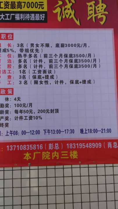 电动旗杆 第564页