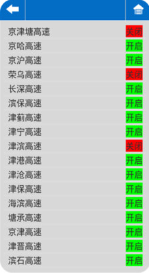 2024澳门正版资料免费,推动策略优化_ZBU23.360掌中宝
