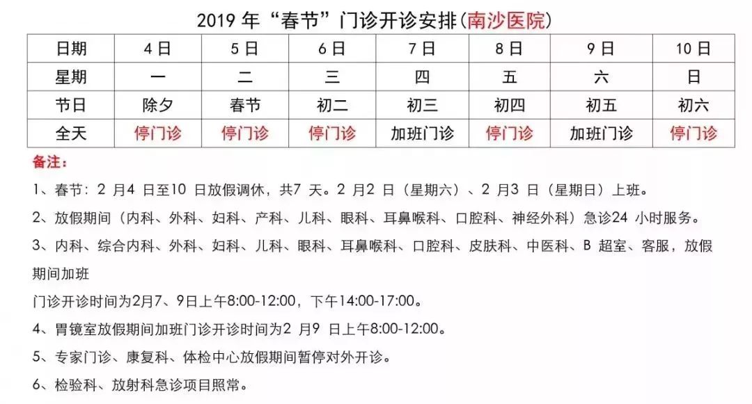 溴门最准的资料:免费公开,统计数据详解说明_FWA23.324随机版