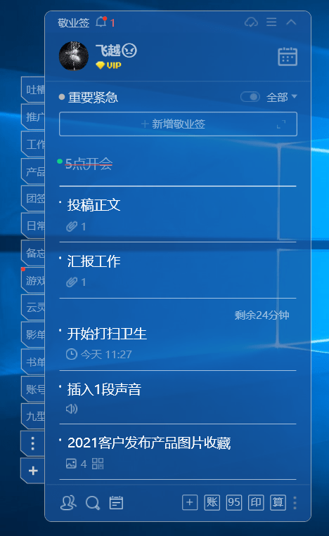 白小姐三肖三期必出一期开奖1601888Com,实时数据分析_GMV23.887零售版