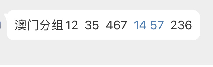 澳门三中三03-24-27十元组合,实地研究解答协助_FFP23.205定制版