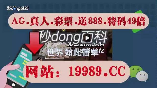 2024澳门天天开好彩最新版本,新技术推动方略_KIA23.983灵动版