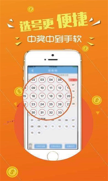 2024澳门马会传真绝密信资料,理论考证解析_IZZ23.124经典版