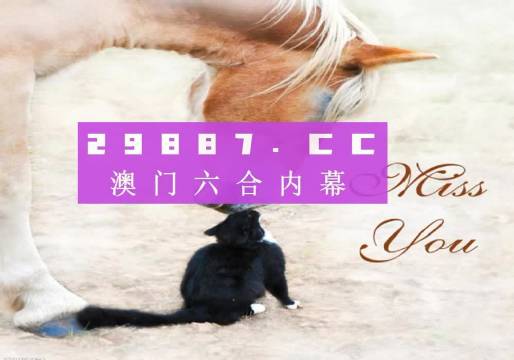 4949澳门精准免费大全正版,实时数据分析_TMW23.447触控版