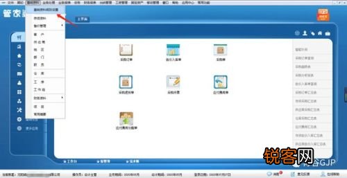 管家婆一码中一肖最新版,互动性策略设计_YKC23.557专业版