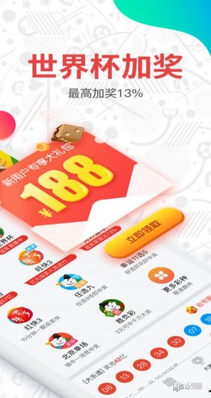 2023年澳门今晚开奖号码,安全设计解析说明法_JHC23.112计算机版