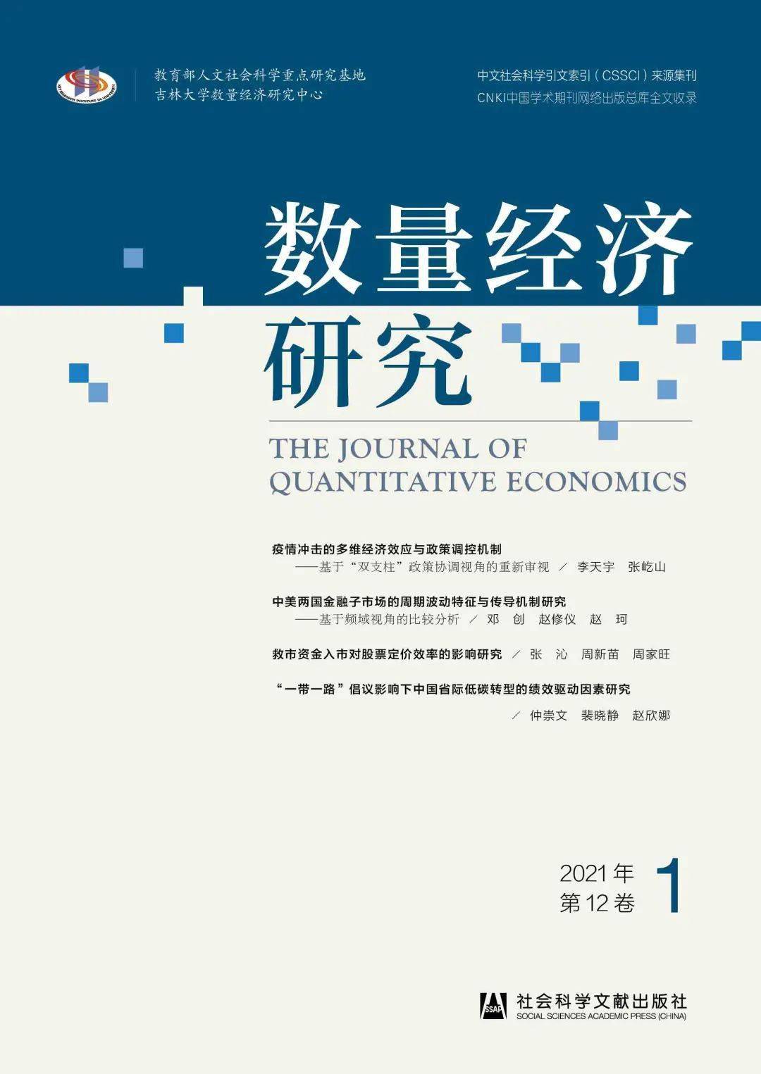 新奥好彩免费资料大全,最新研究解读_NQW23.520黑科技版